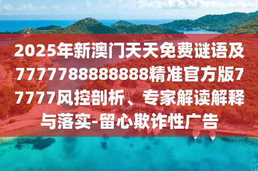 2025年11月13日 第4頁