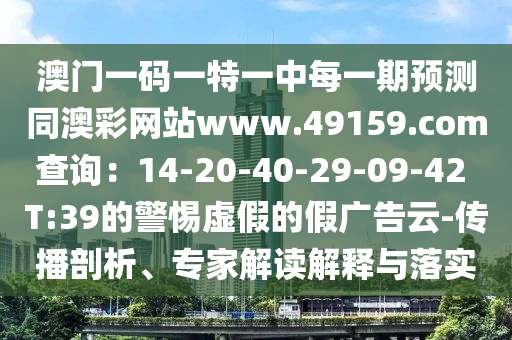 2025年11月16日 第13頁
