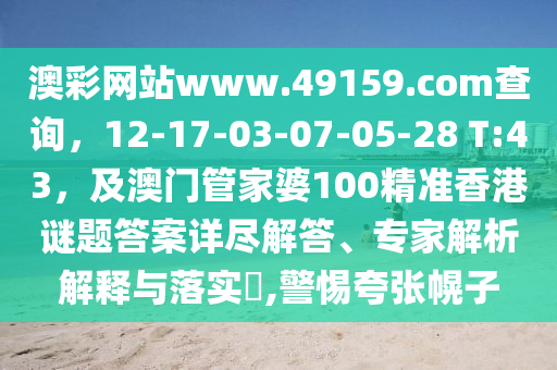 yangchengxiang 第2頁