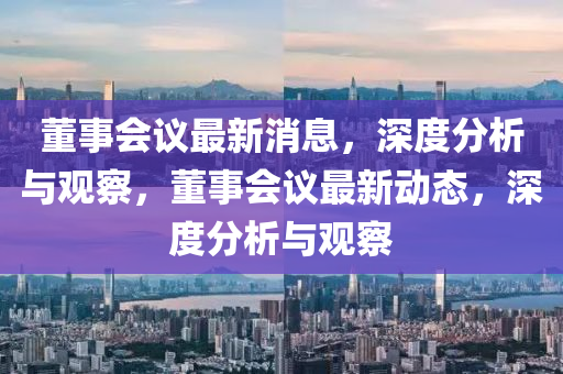 2025年11月22日 第14頁