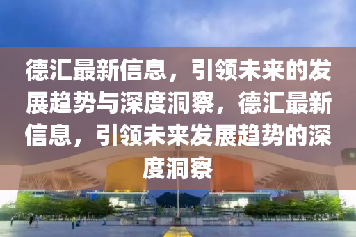 2025年11月22日 第8頁