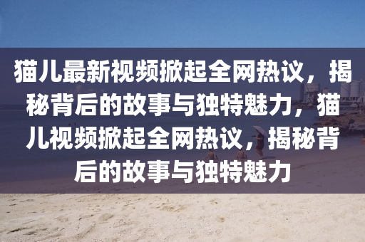 2025年10月 第673頁