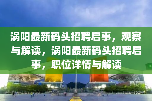 鐵算算盤4887最準資料 第118頁