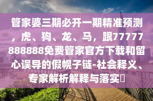 zangjieliang 第6頁