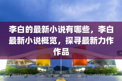 2025年10月 第2頁