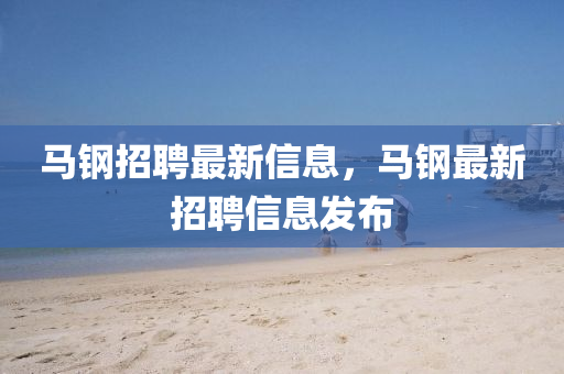 2025年11月9日 第8頁